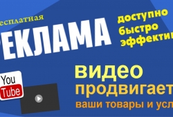Почему реклама необходима для бизнеса, и какие есть виды маркетинга