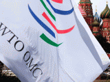 «Что ждет Россию в ВТО?»