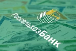 Россельхозбанк как источник финансирования