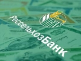 Россельхозбанк может стать главным кредитором легкой промышленности