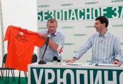 Урюпинская трикотажная фабрика просит о помощи